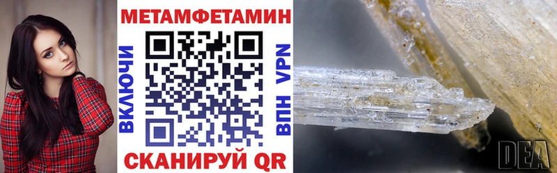 Amphetamine 97%  Козьмодемьянск 