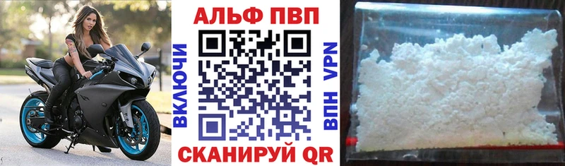 APVP Crystall  Козьмодемьянск 