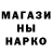 APVP кристаллы Andy McCrary