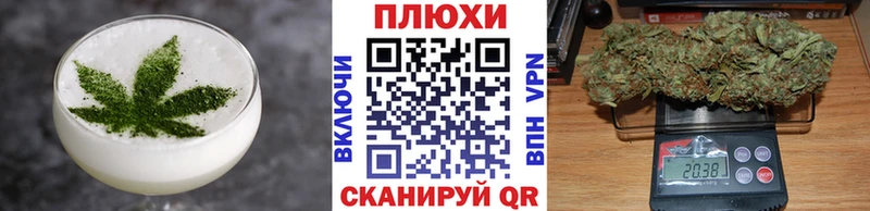 Печенье с ТГК марихуана  Козьмодемьянск 