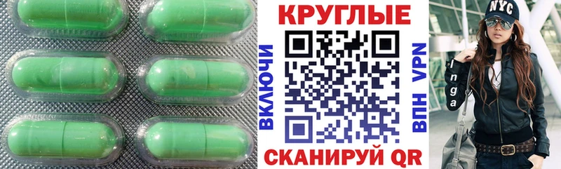Экстази VHQ  Козьмодемьянск 