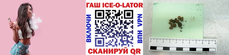 наркотики  Козьмодемьянск  ГАШ хэш 