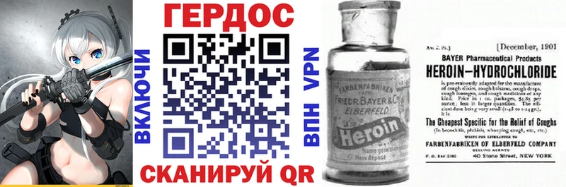 ГЕРОИН герыч  площадка телеграм  Козьмодемьянск  хочу  