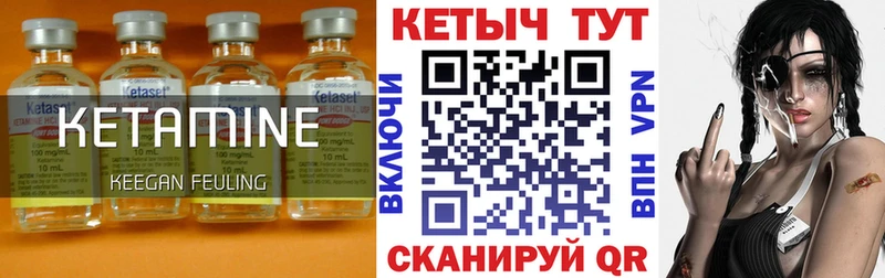 КЕТАМИН VHQ  Козьмодемьянск 