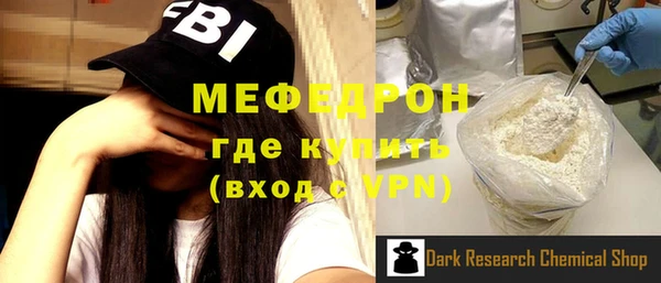 молекула духа Балабаново