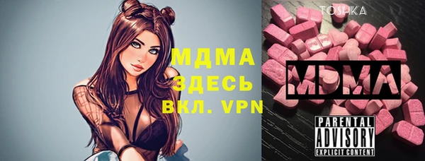 кокаин Балахна