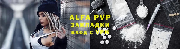 альфа пвп VHQ Аркадак