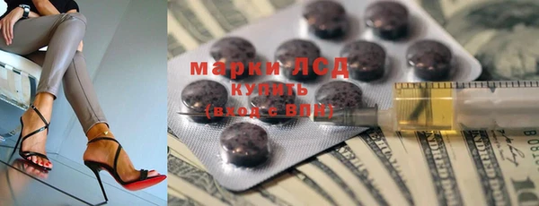 mdpv Армянск