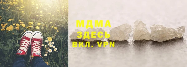 mdpv Армянск