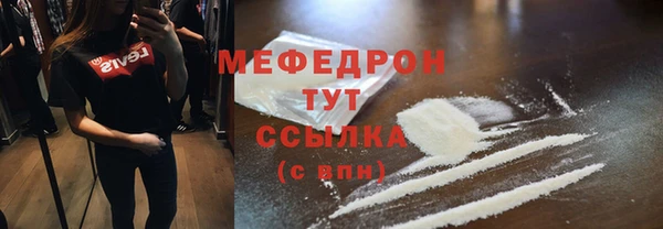 кокаин Балахна
