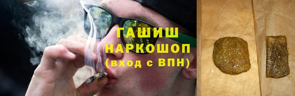 альфа пвп VHQ Аркадак