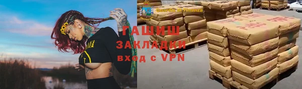 mdpv Армянск