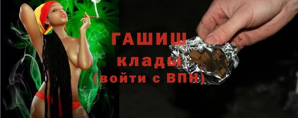 кокаин Балахна