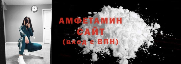 кокаин Балахна