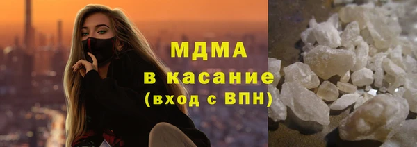 молекула духа Балабаново