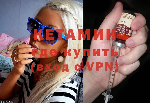 альфа пвп VHQ Аркадак