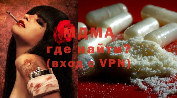 альфа пвп VHQ Аркадак