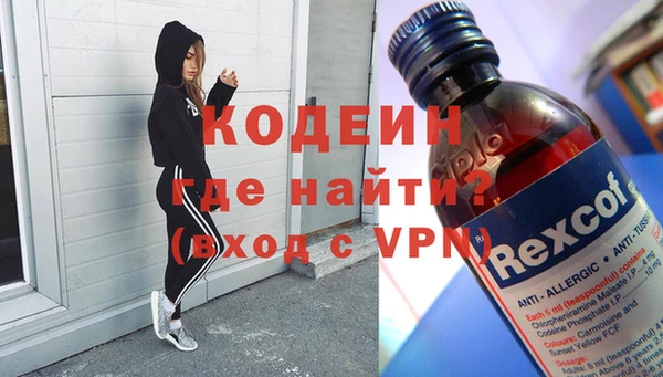 молекула духа Балабаново