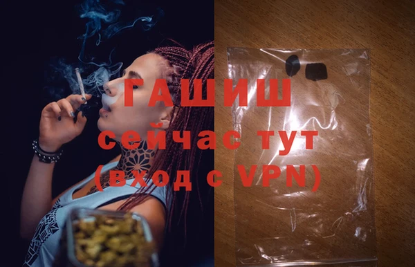 mdpv Армянск
