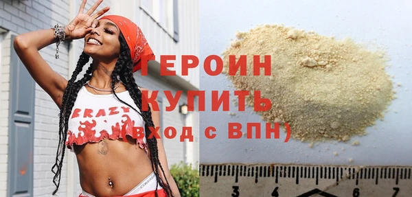 молекула духа Балабаново