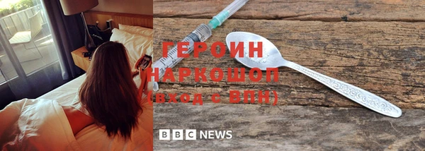 молекула духа Балабаново