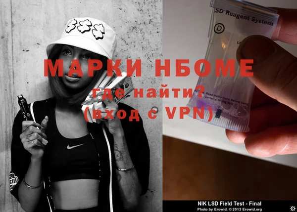 альфа пвп VHQ Аркадак