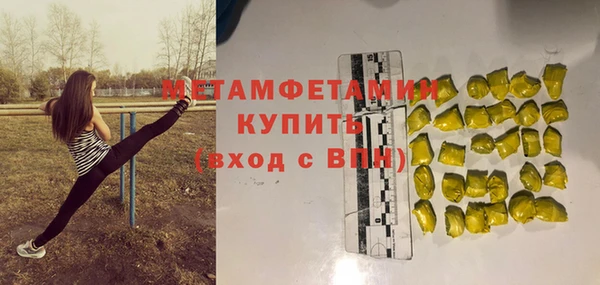 mdpv Армянск