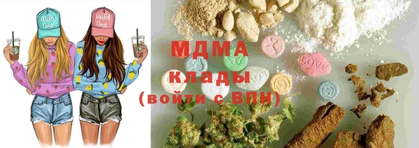 кокаин Балахна