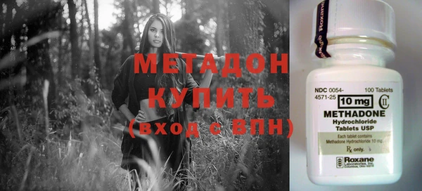 молекула духа Балабаново