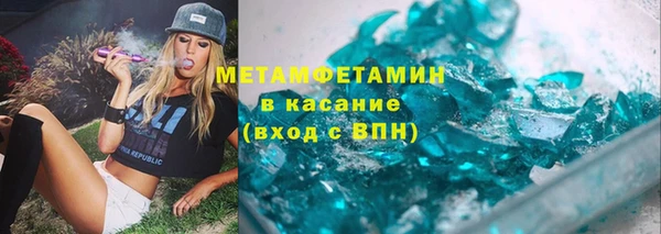 молекула духа Балабаново