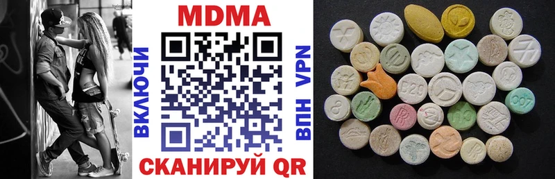 где купить наркоту Козьмодемьянск МДМА молли