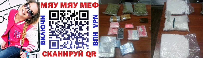 Мефедрон 4 MMC  наркотики  Козьмодемьянск 