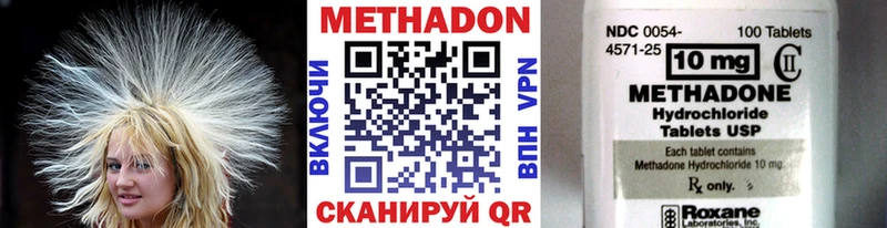 Метадон кристалл  маркетплейс какой сайт  Козьмодемьянск 