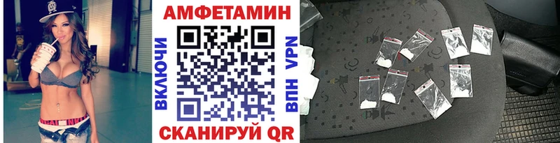 МЕТАМФЕТАМИН Декстрометамфетамин 99.9%  Козьмодемьянск 