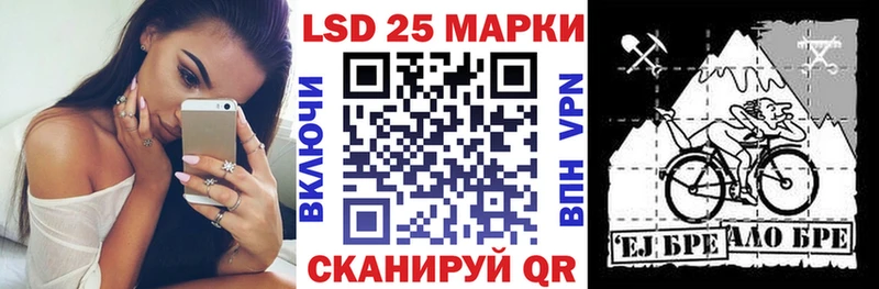 Марки N-bome 1500мкг Козьмодемьянск