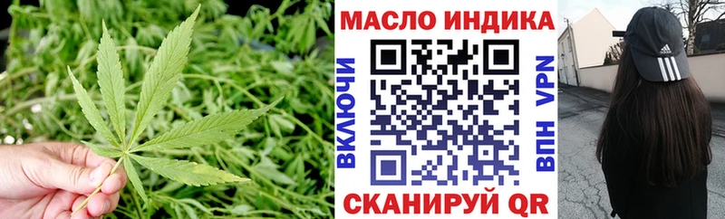 ТГК жижа  Козьмодемьянск 