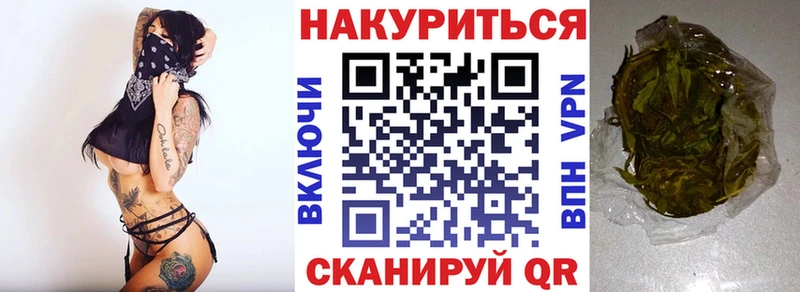 где продают   Козьмодемьянск  Бошки Шишки марихуана 